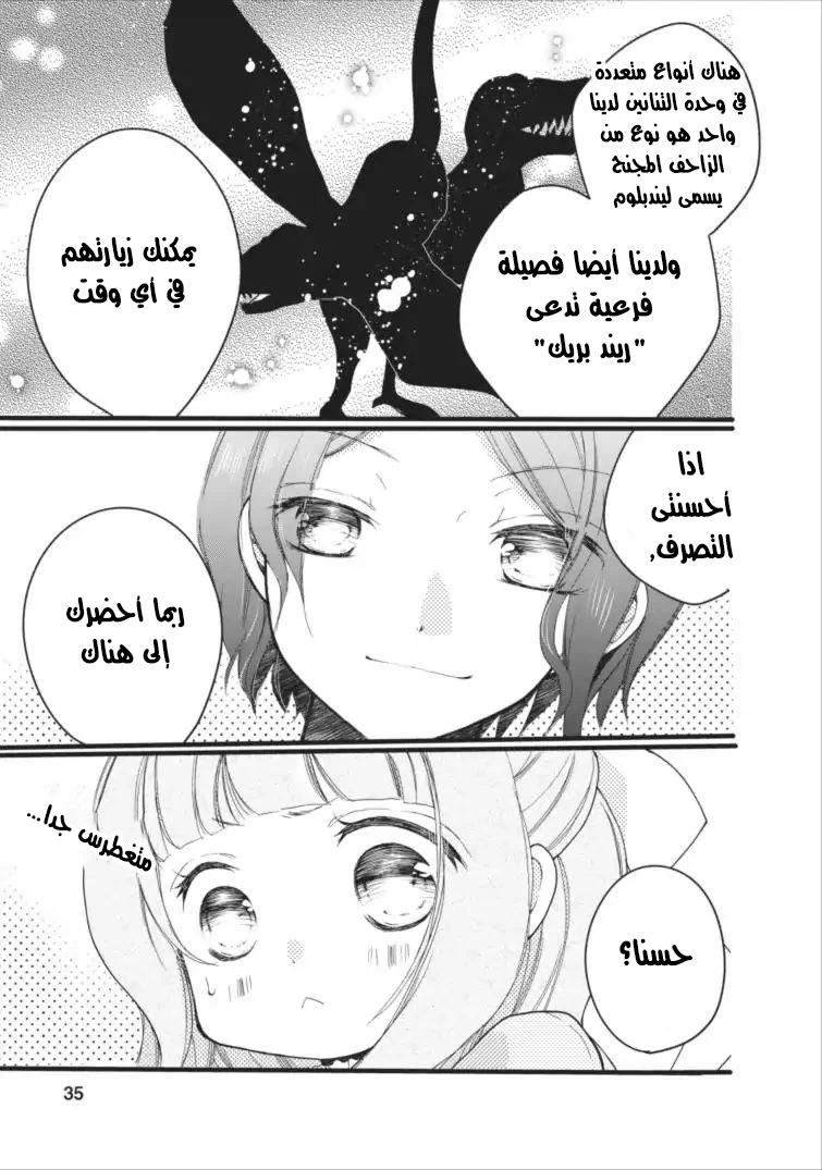 Chapter Image 30