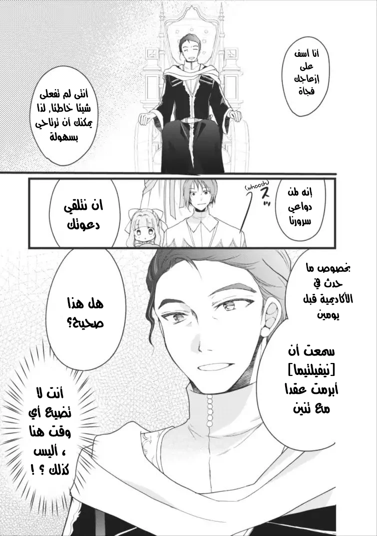 Chapter Image 35