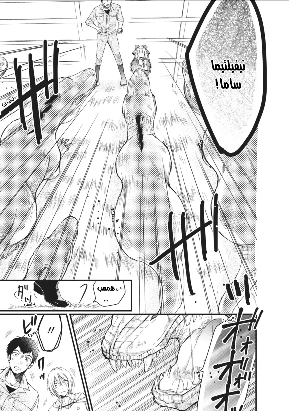 Chapter Image 10