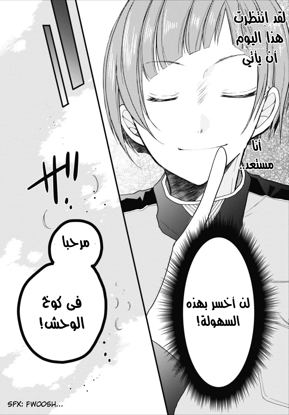 Chapter Image 20