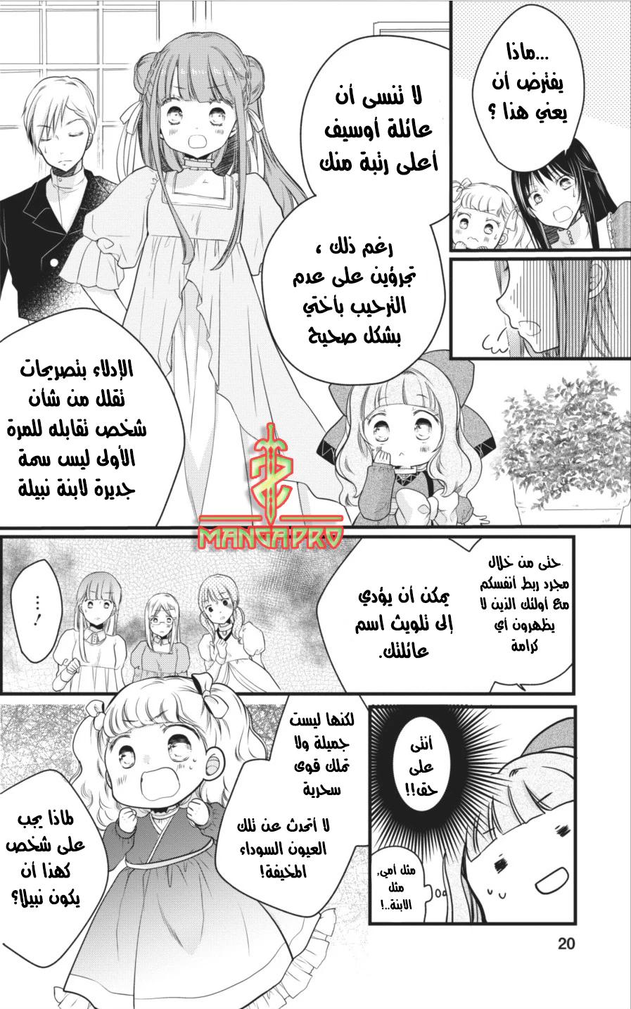 Chapter Image 1