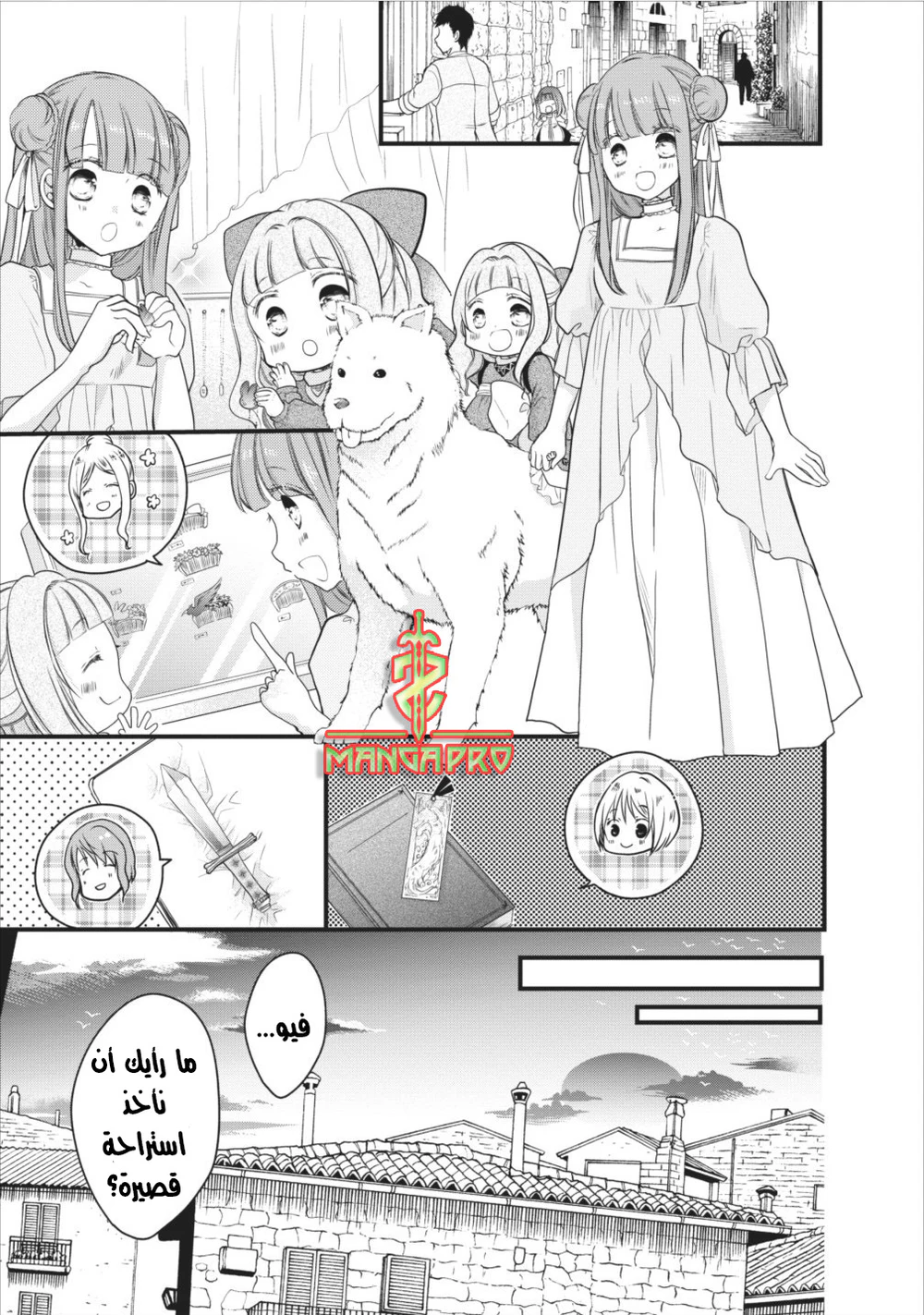 Chapter Image 10