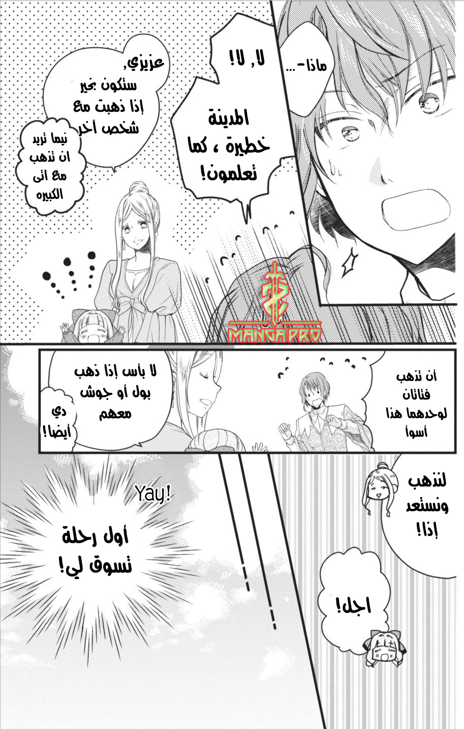 Chapter Image 15