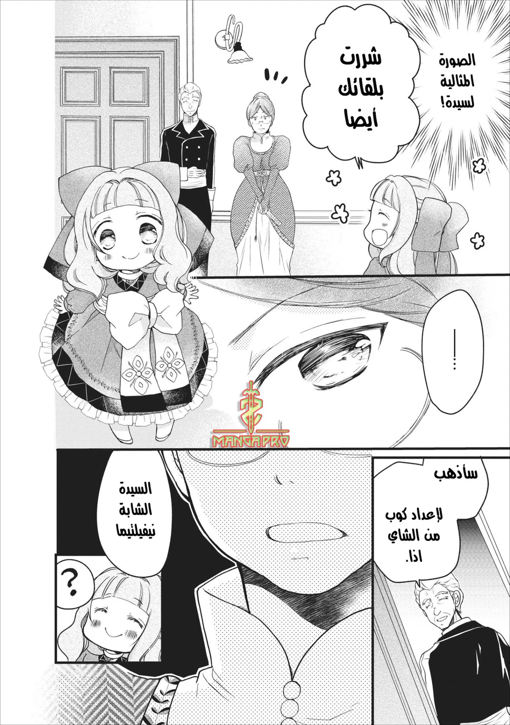 Chapter Image 15