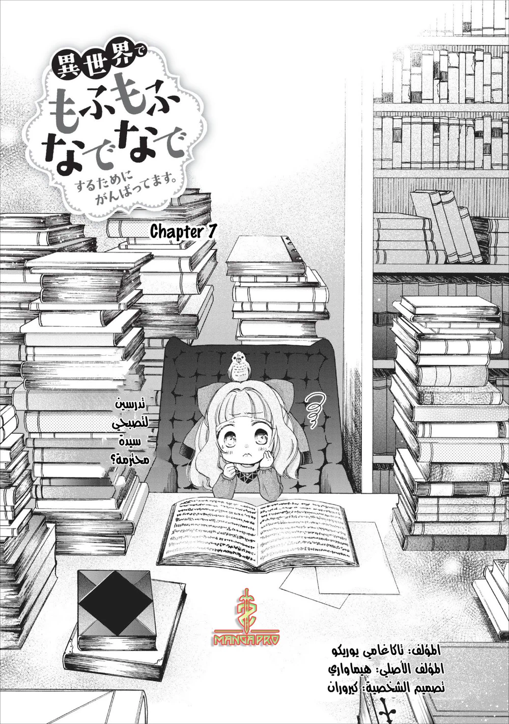 Chapter Image 1