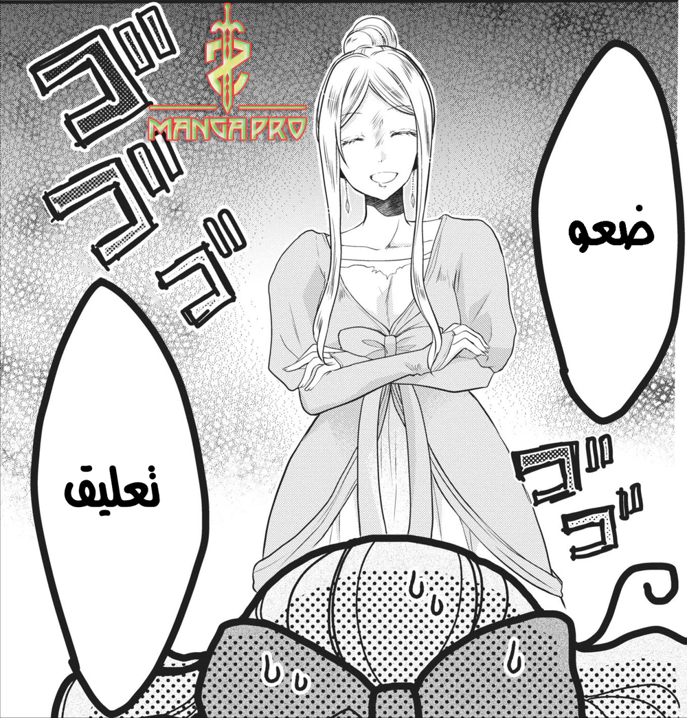 Chapter Image 14
