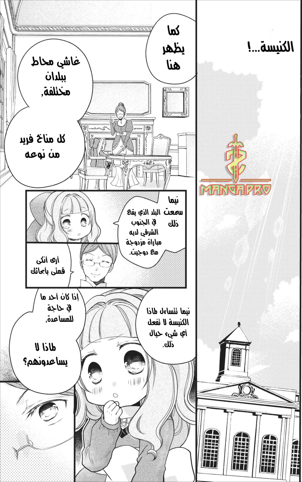 Chapter Image 24