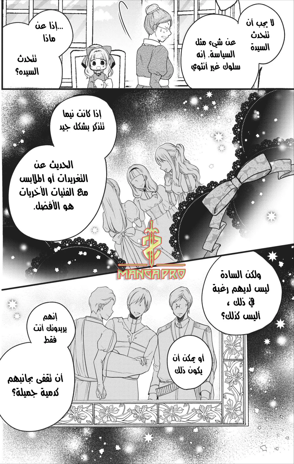 Chapter Image 6