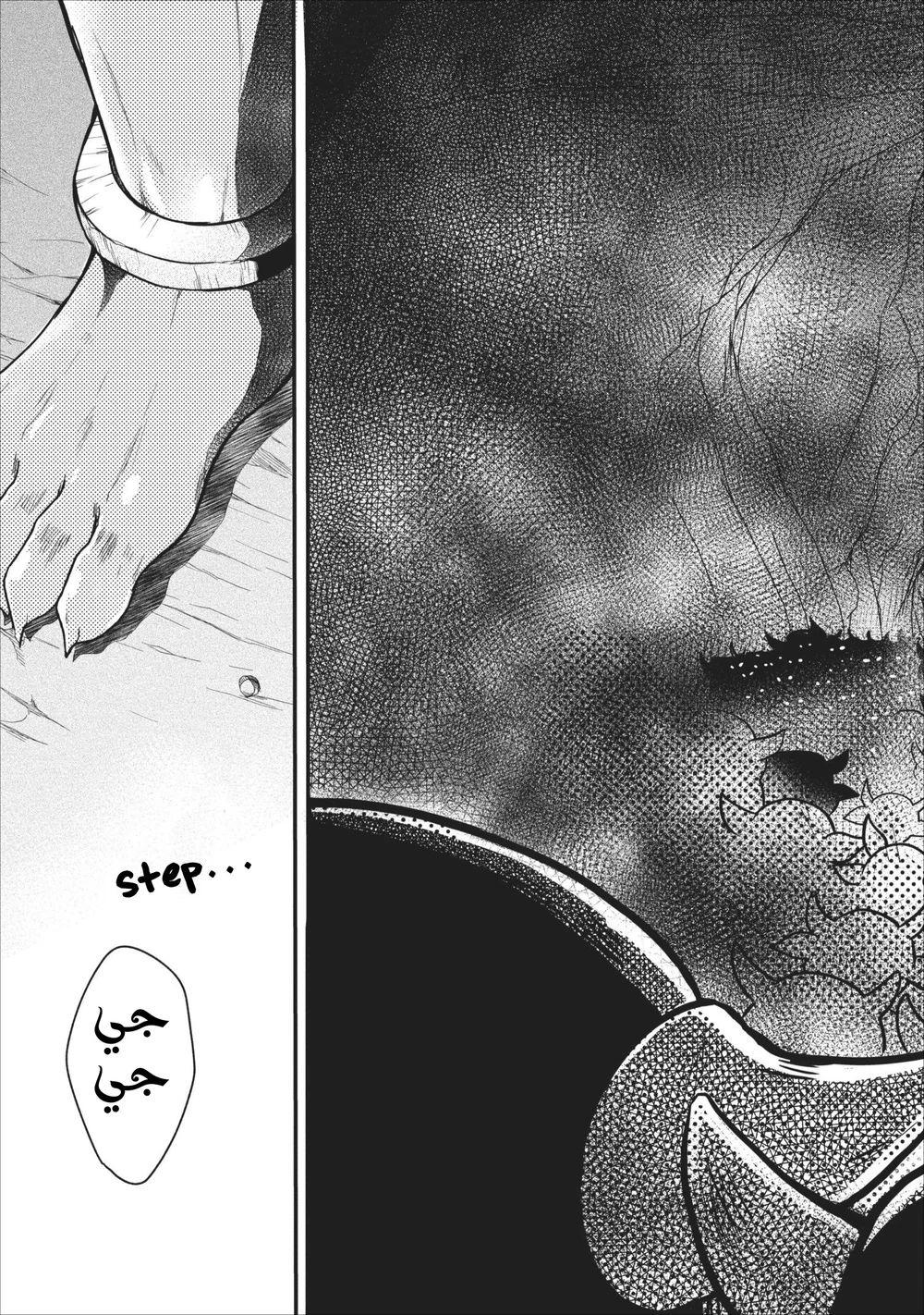 Chapter Image 9