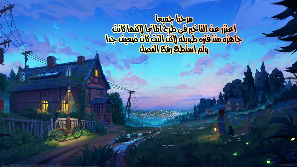 Chapter Image 1