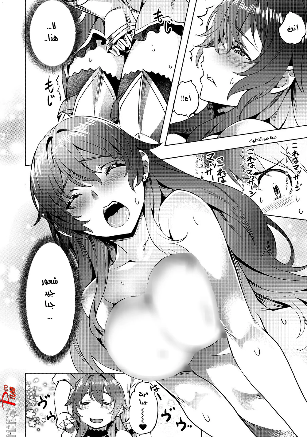 Chapter Image 15