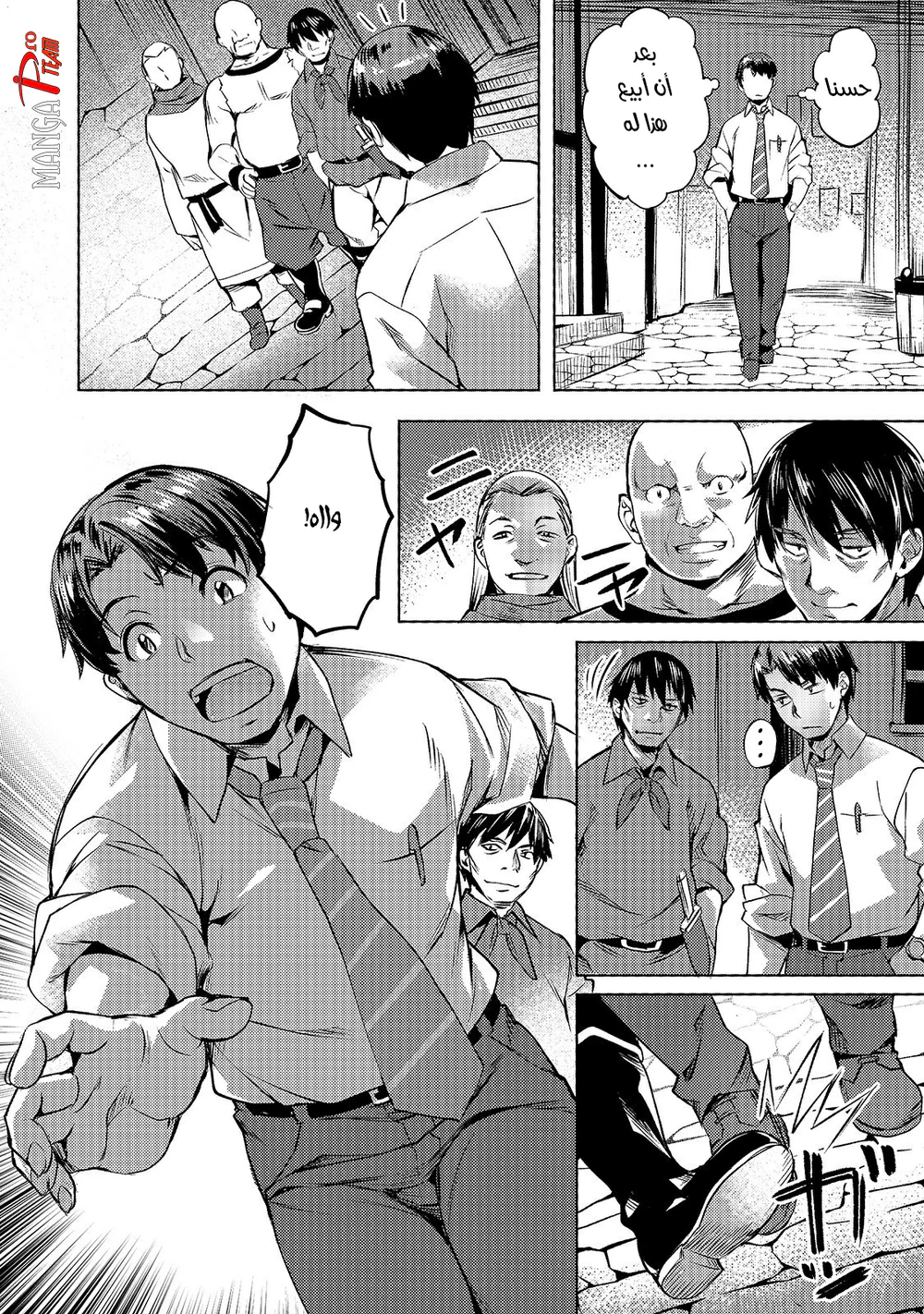Chapter Image 19