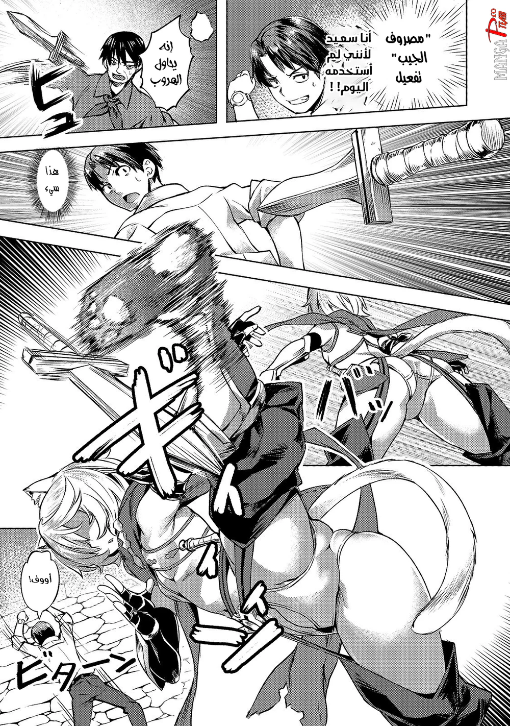 Chapter Image 22