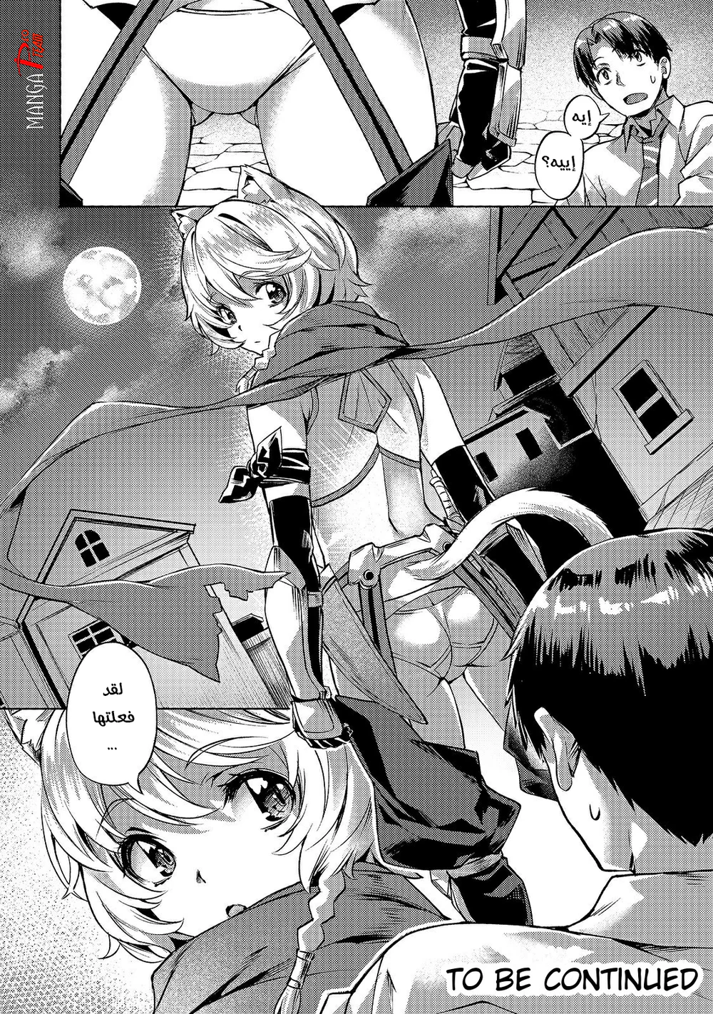 Chapter Image 23