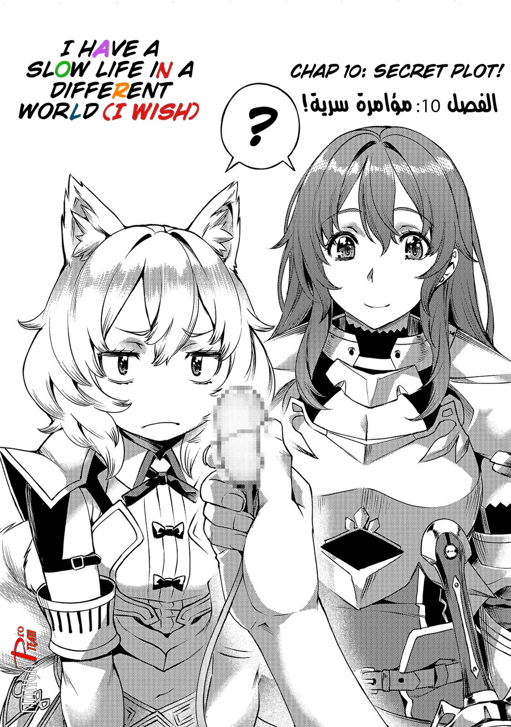 Chapter Image 3