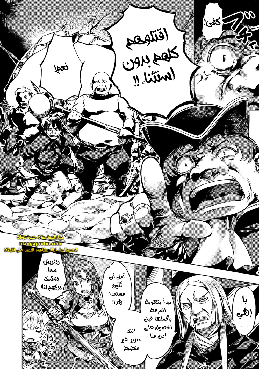 Chapter Image 13
