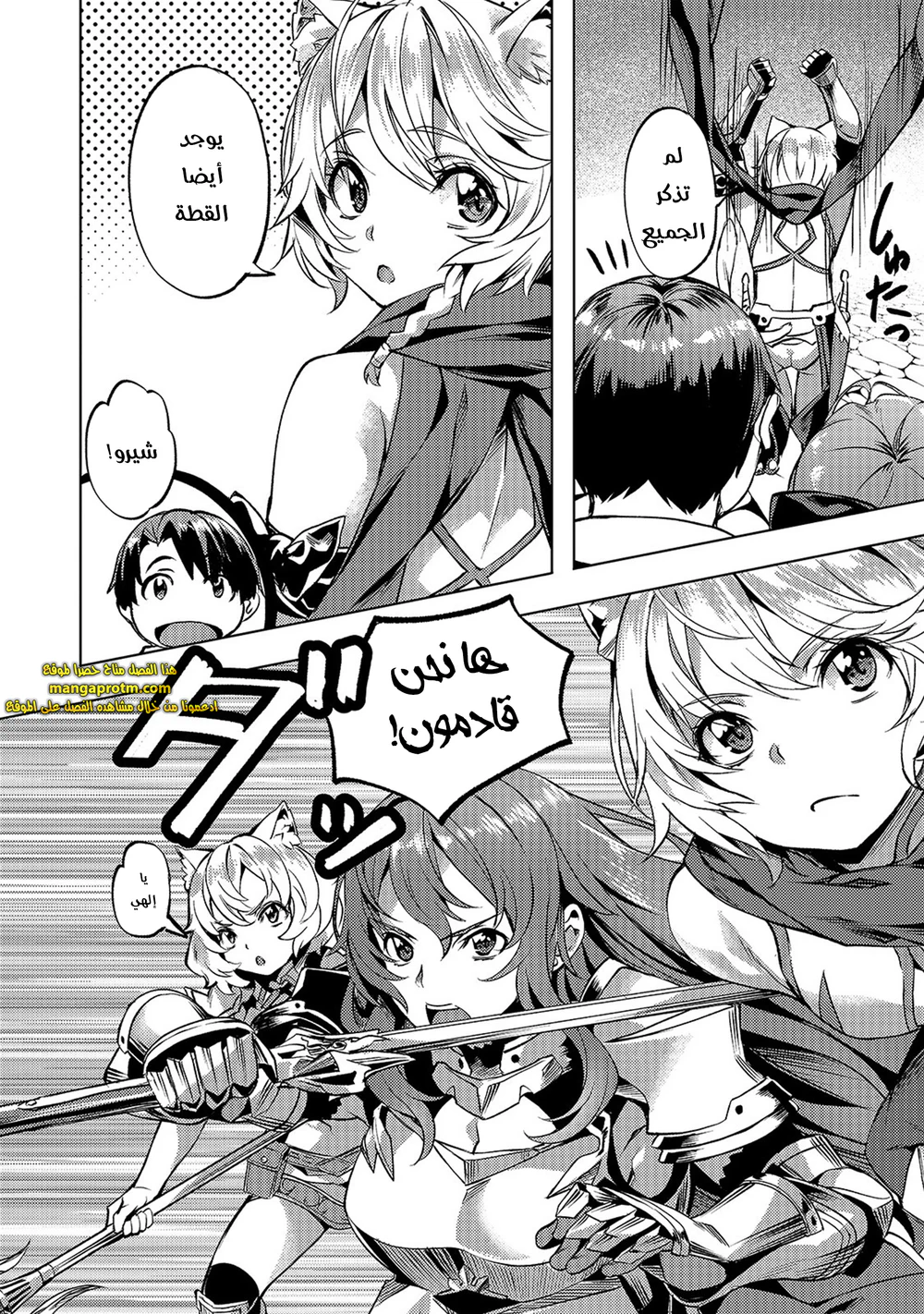 Chapter Image 15