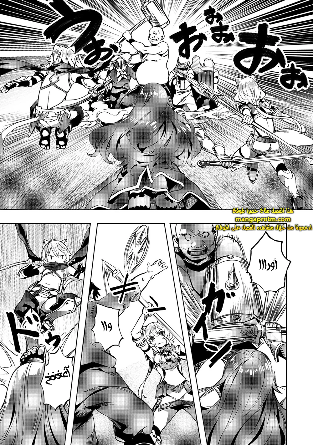Chapter Image 16