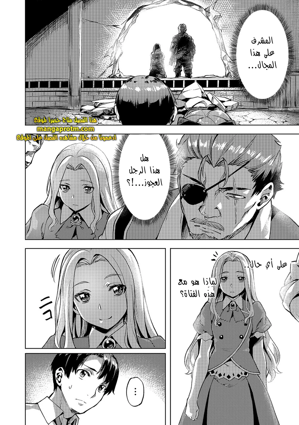Chapter Image 21