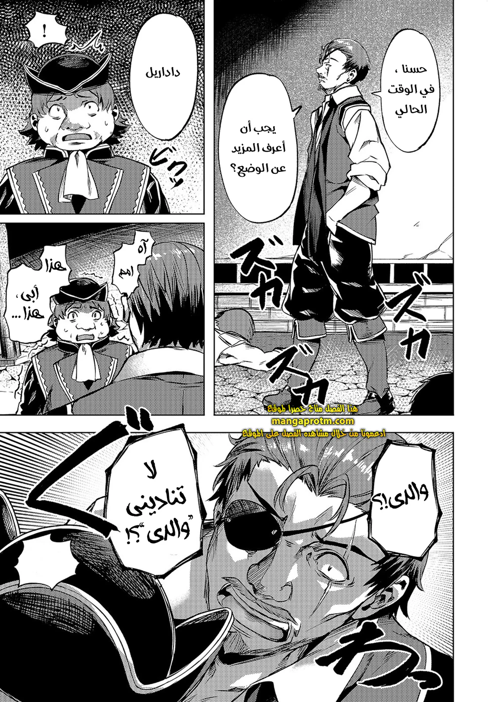 Chapter Image 22