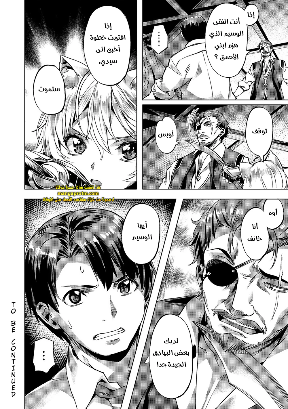 Chapter Image 25