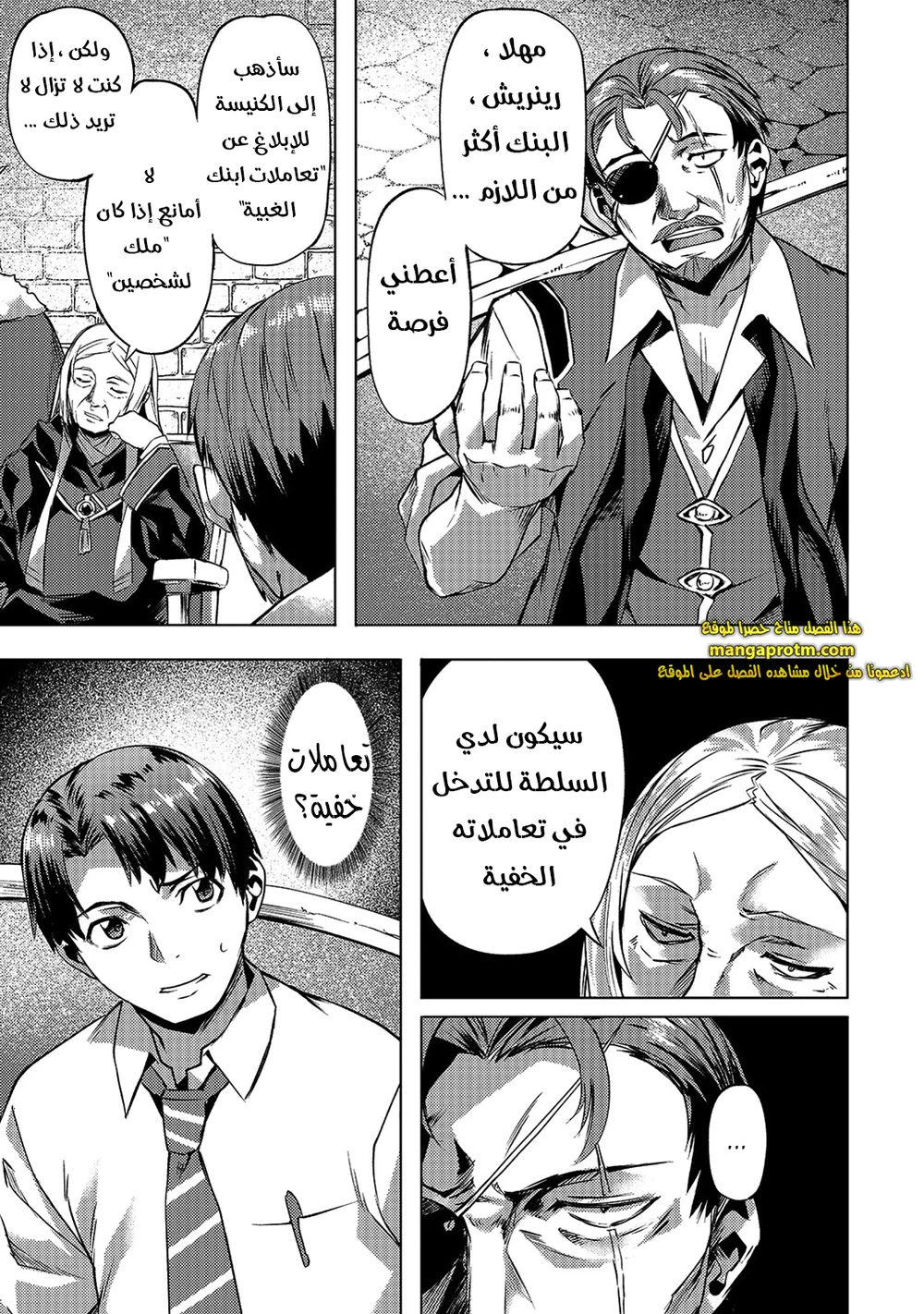 Chapter Image 10