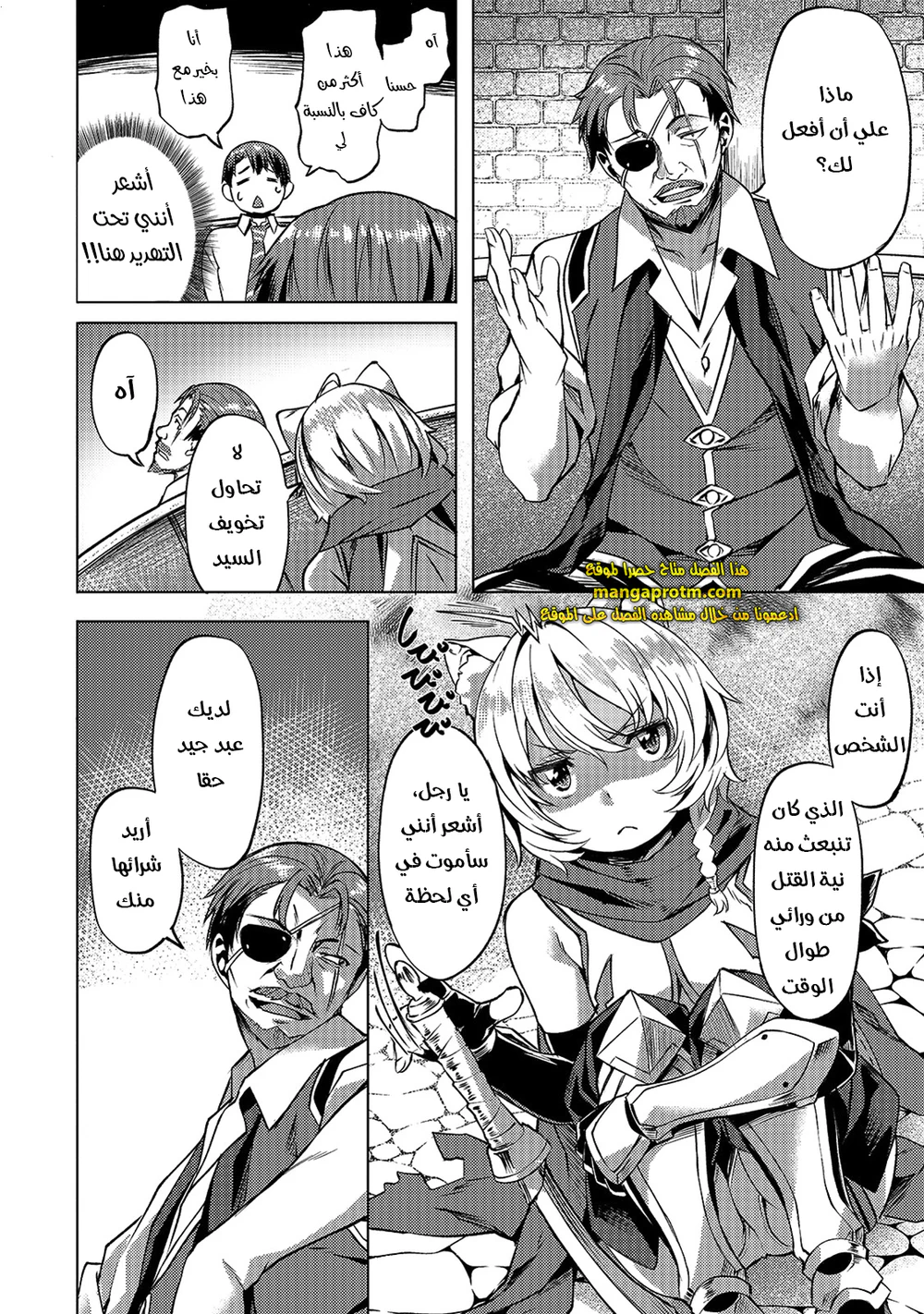 Chapter Image 13
