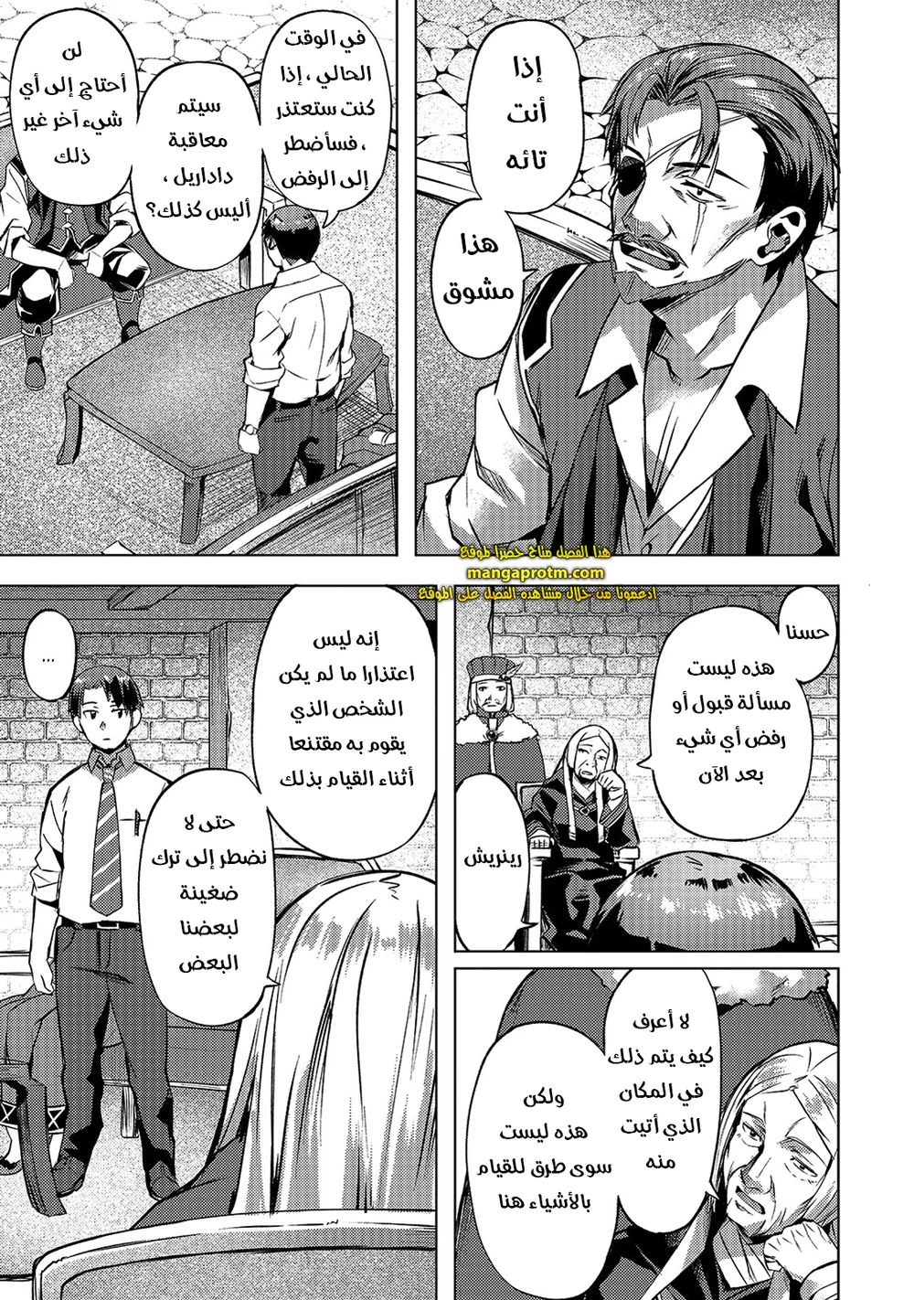 Chapter Image 16