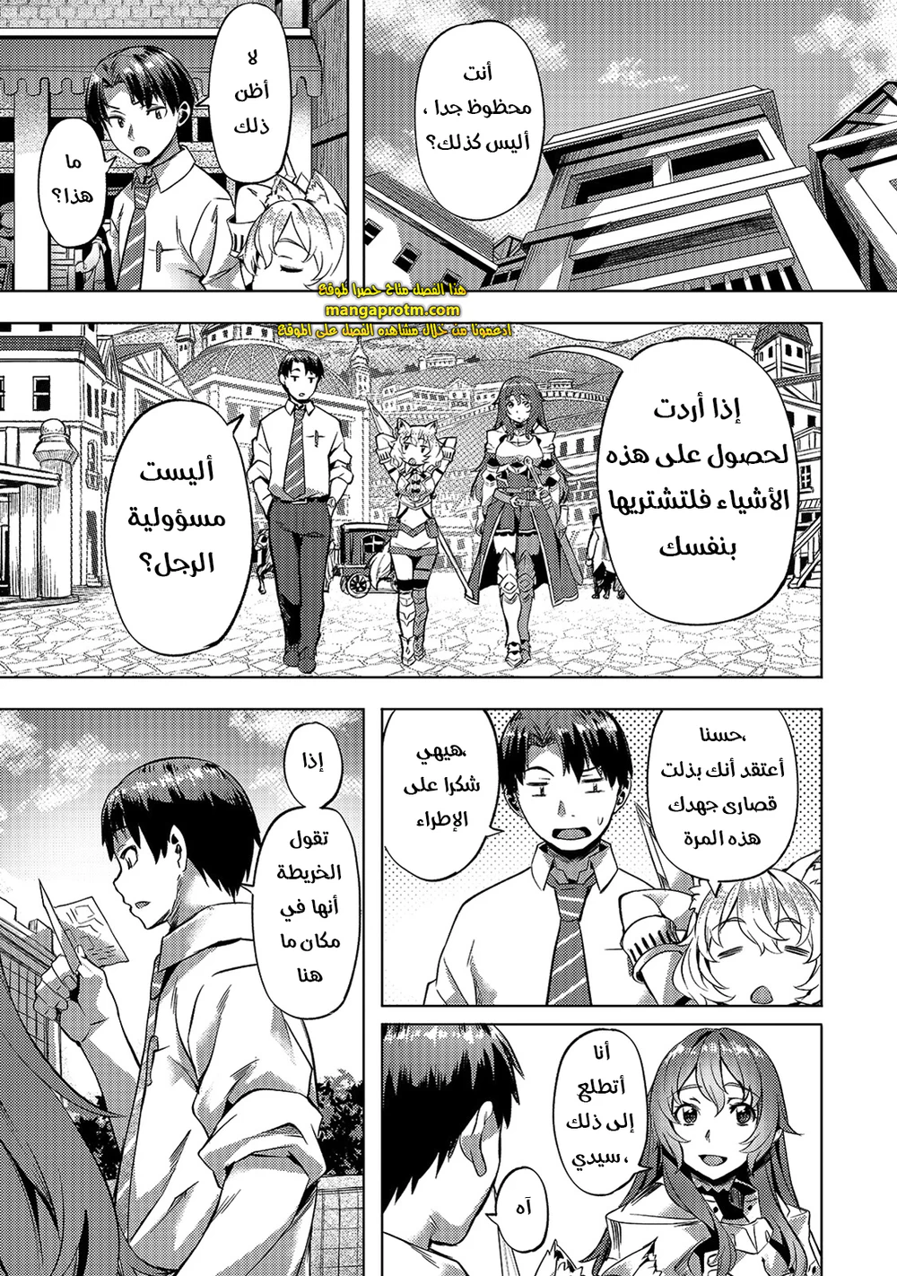 Chapter Image 22