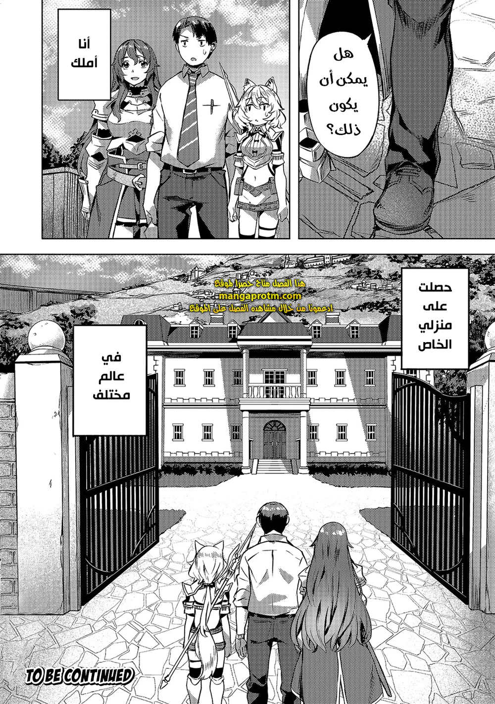 Chapter Image 23