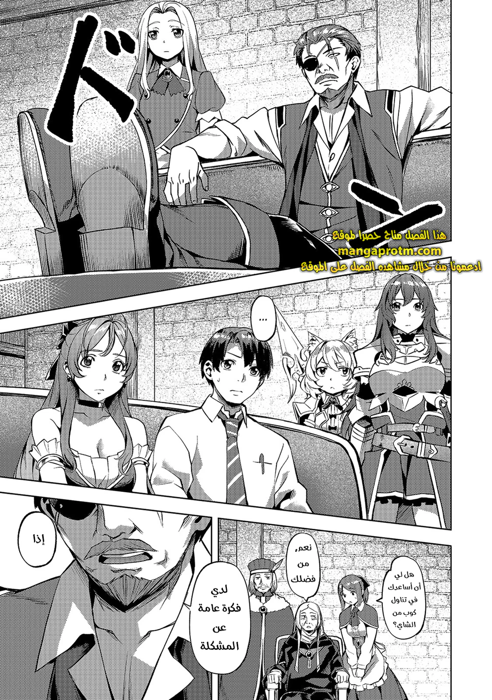 Chapter Image 4