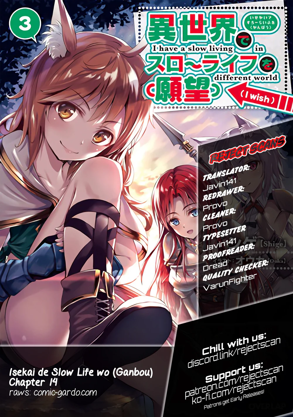 Chapter Image 3