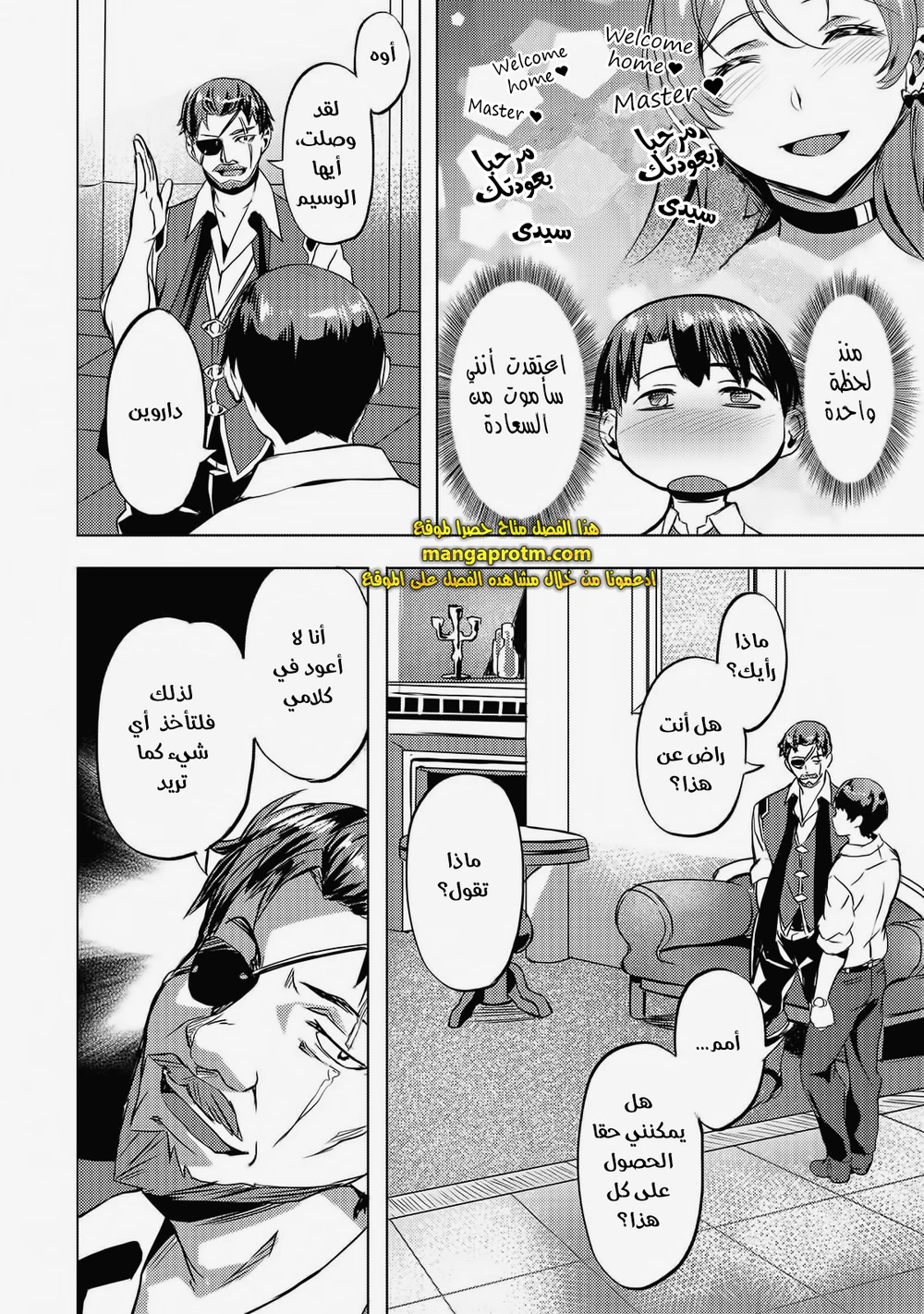 Chapter Image 9