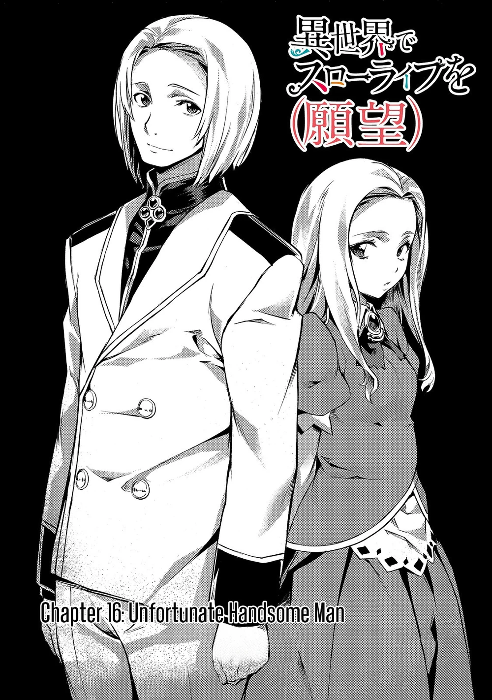 Chapter Image 5