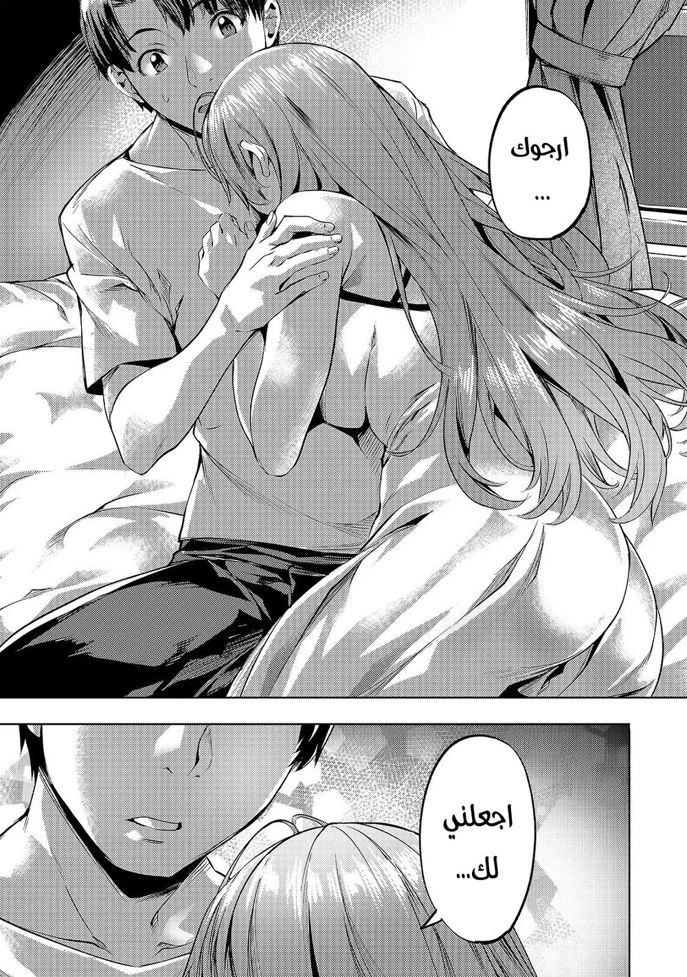 Chapter Image 12