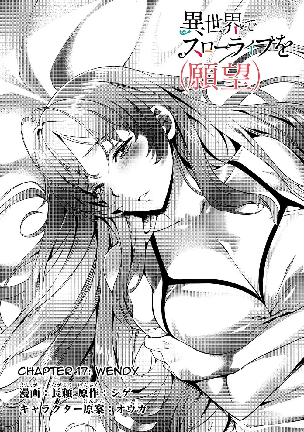 Chapter Image 5