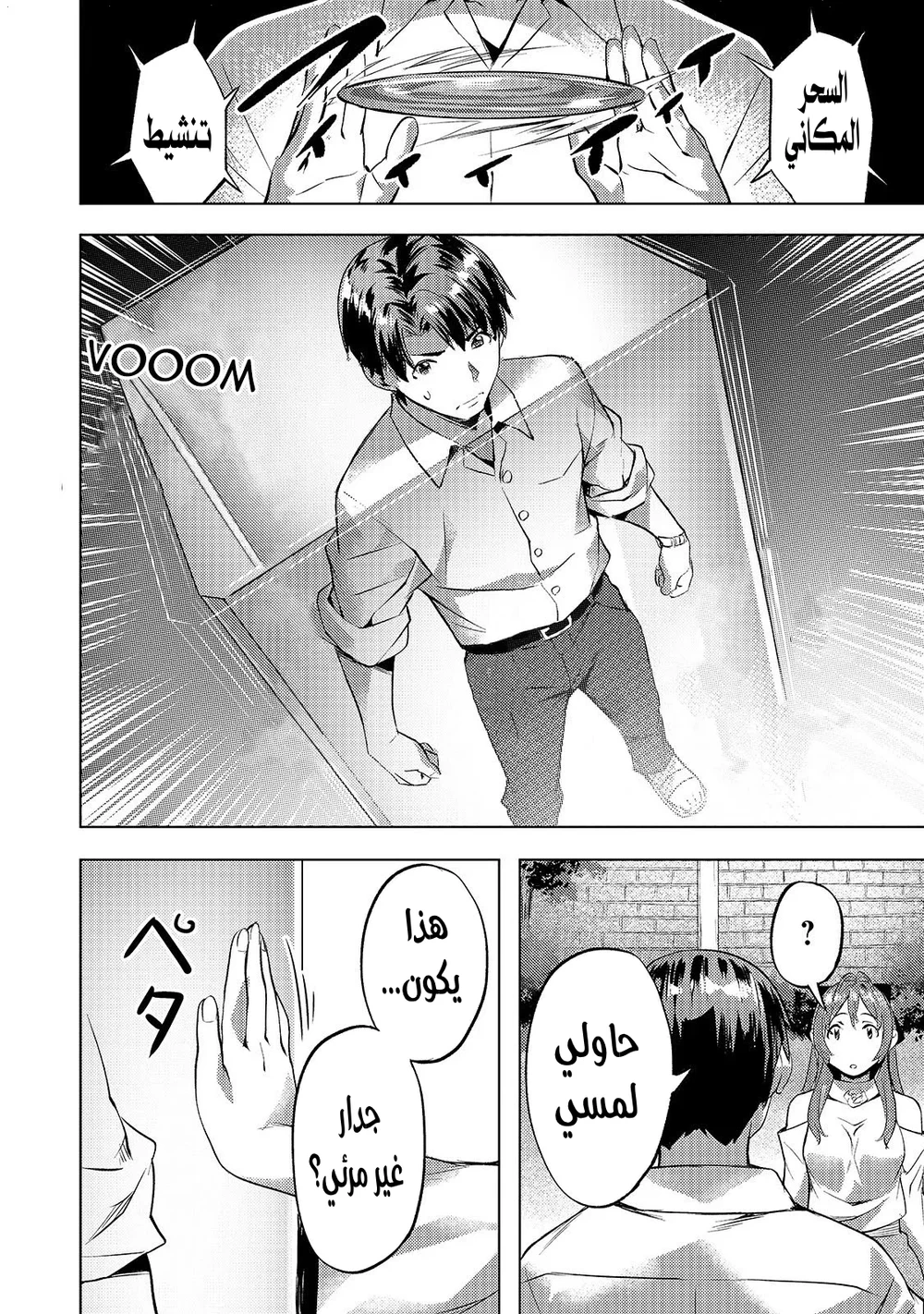 Chapter Image 19
