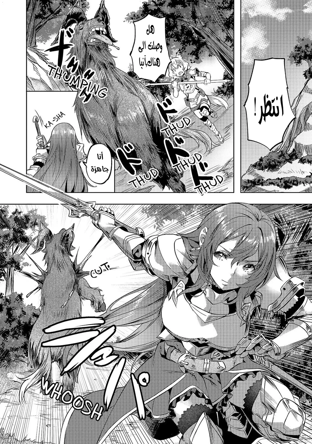 Chapter Image 25