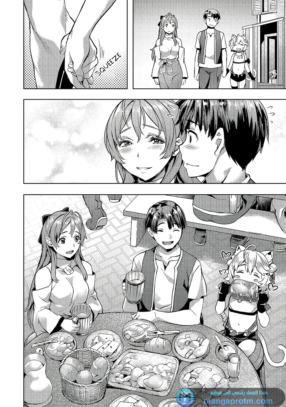 Chapter Image 11