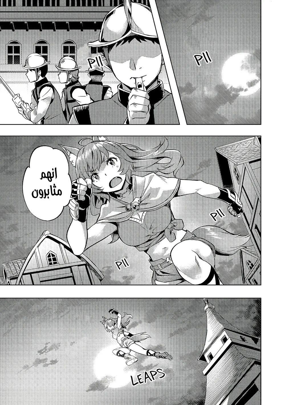 Chapter Image 12