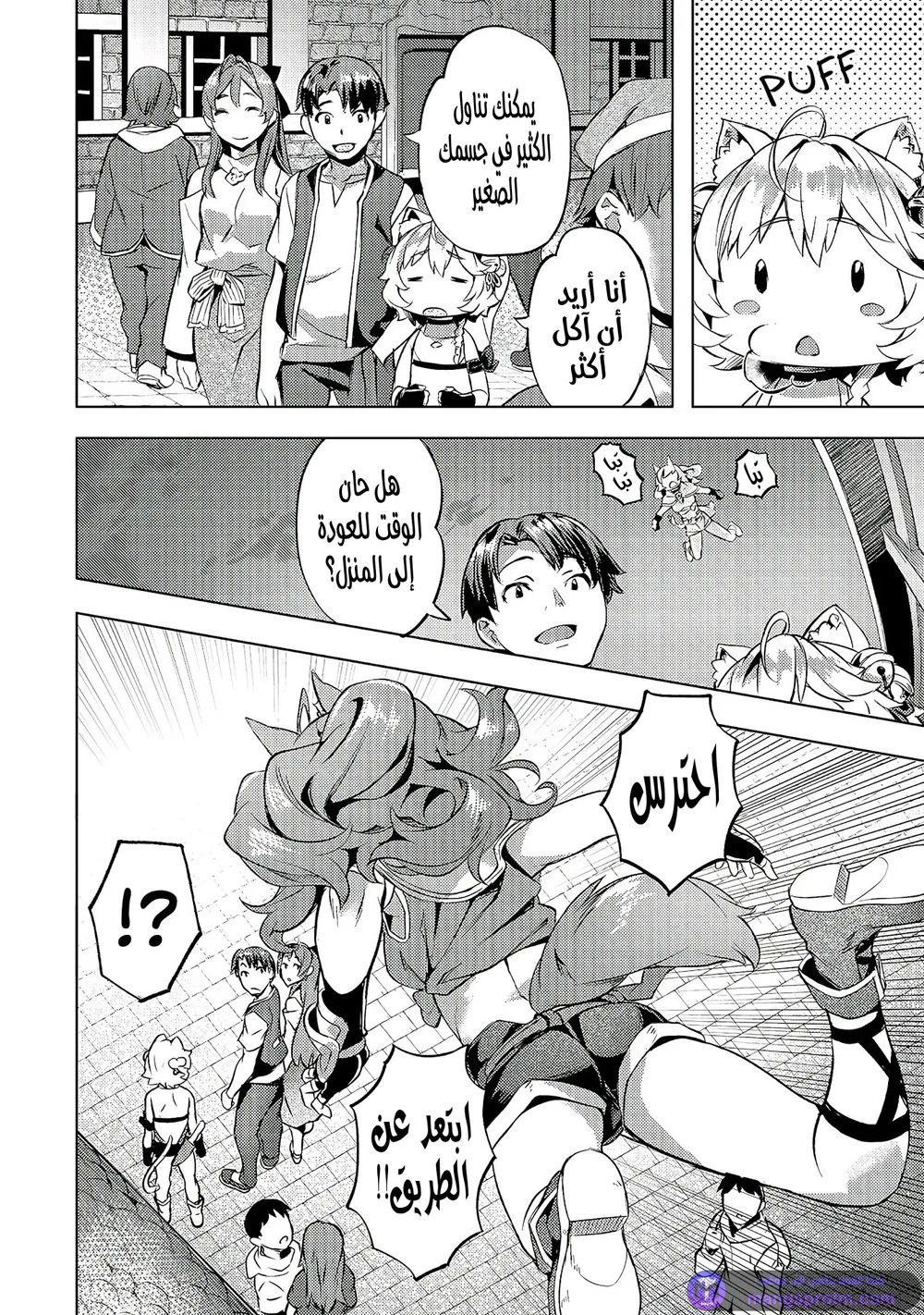 Chapter Image 13