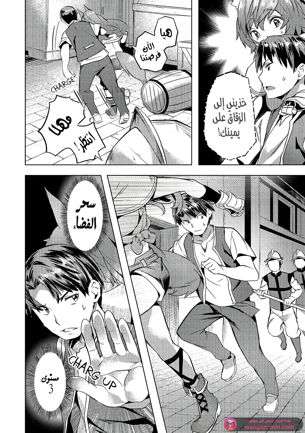 Chapter Image 17