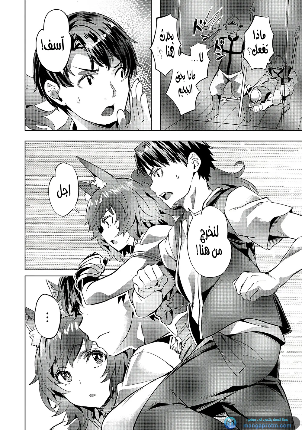 Chapter Image 19