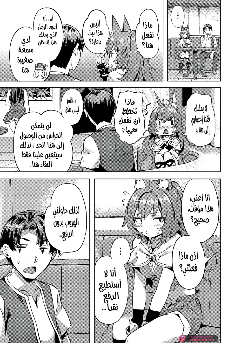 Chapter Image 22