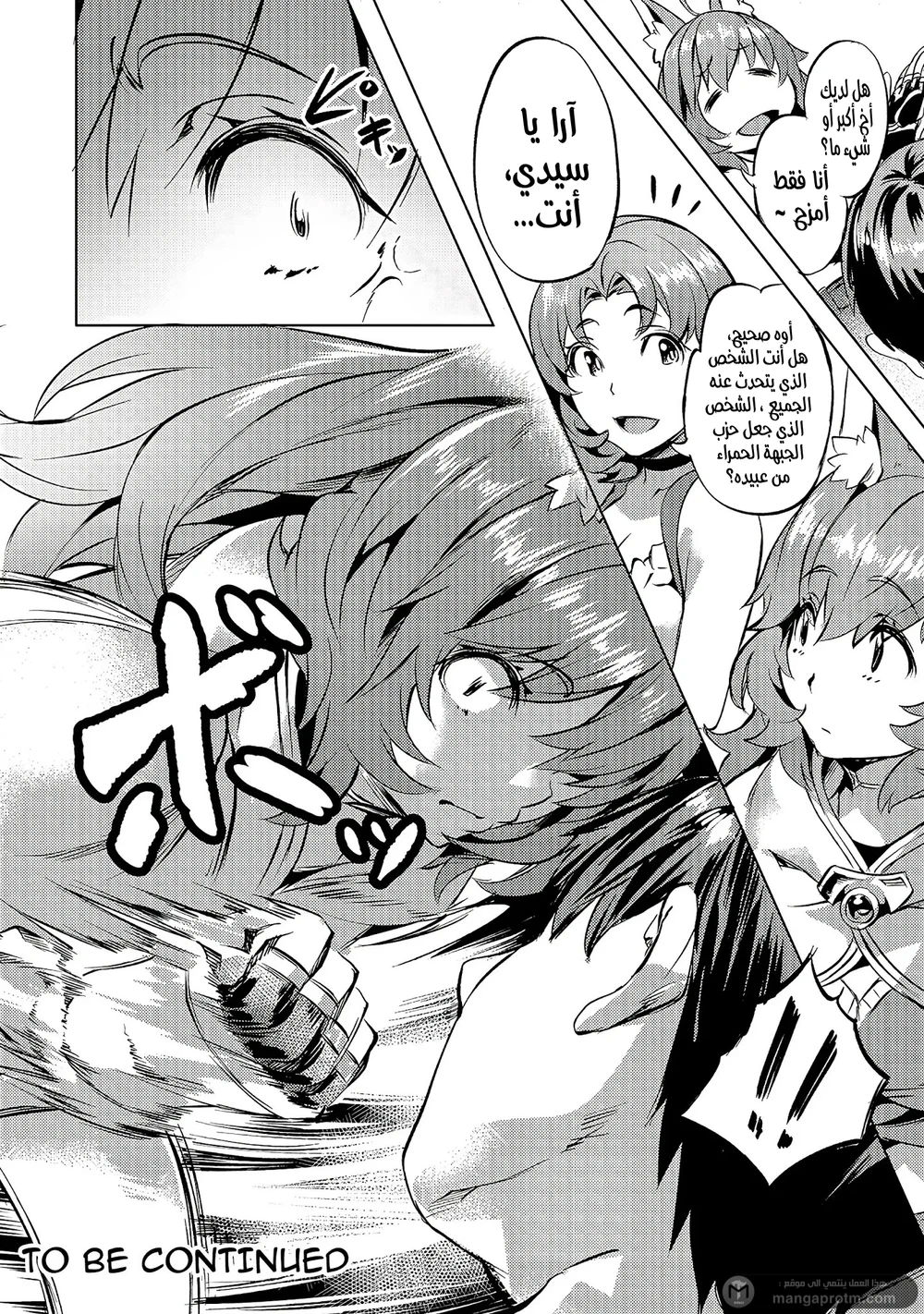 Chapter Image 25