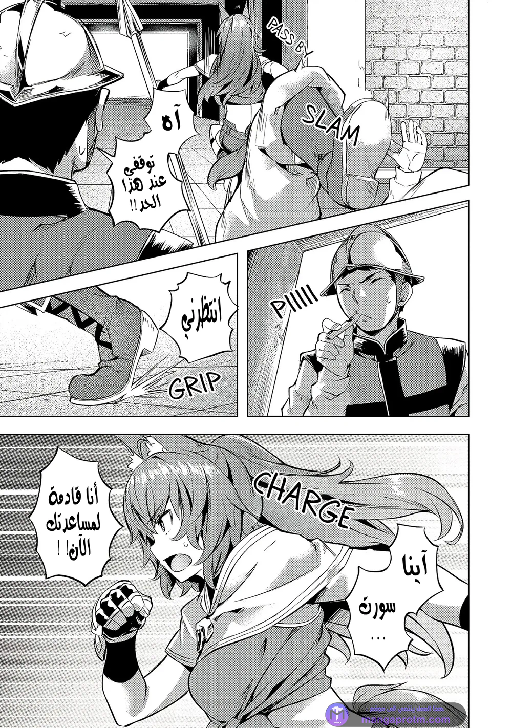 Chapter Image 6