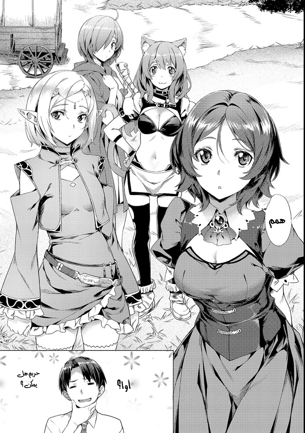 Chapter Image 16