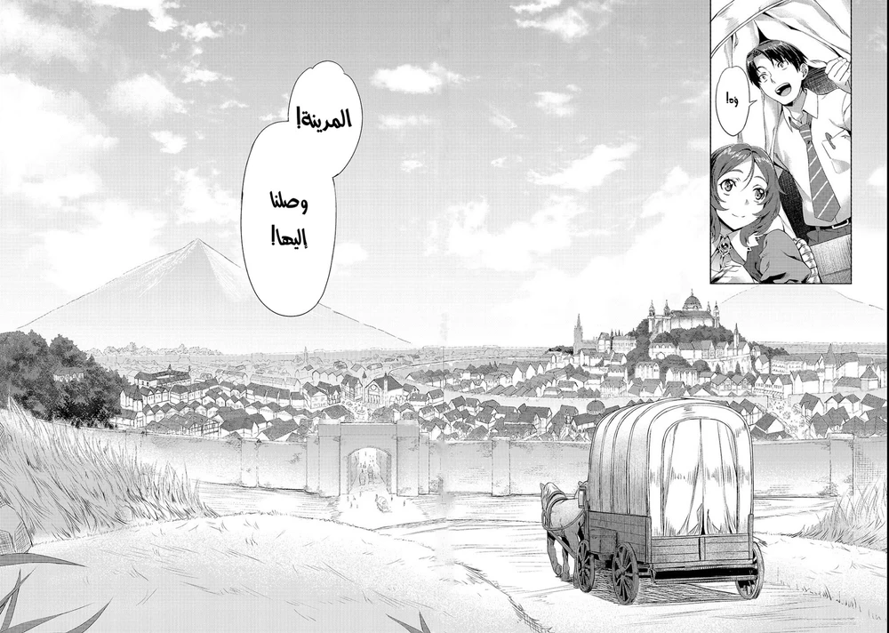 Chapter Image 22
