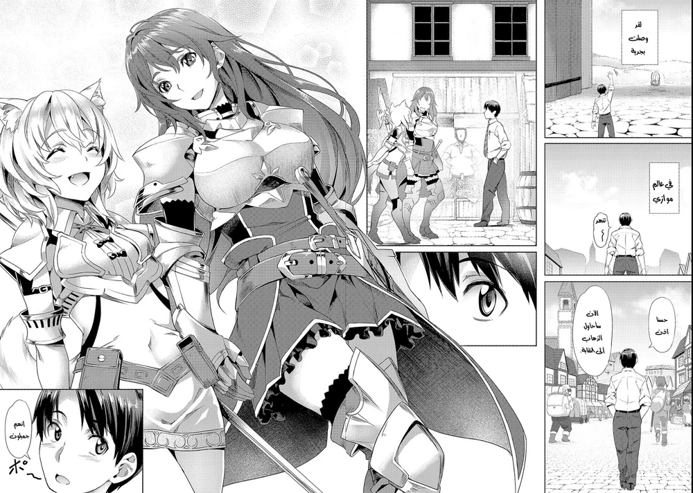 Chapter Image 23