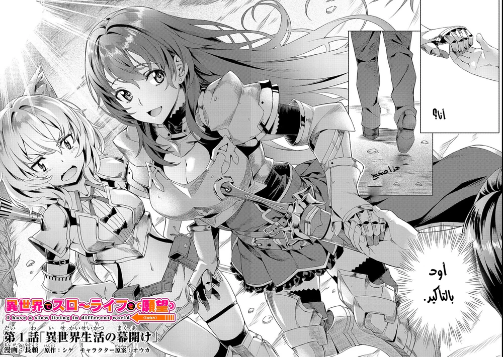 Chapter Image 3